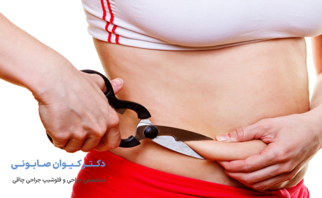 جراحی لاغری چیست؟