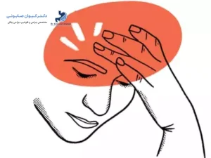 سردرد بعد از جراحی لاغری؛ علت، پیشگیری و درمان