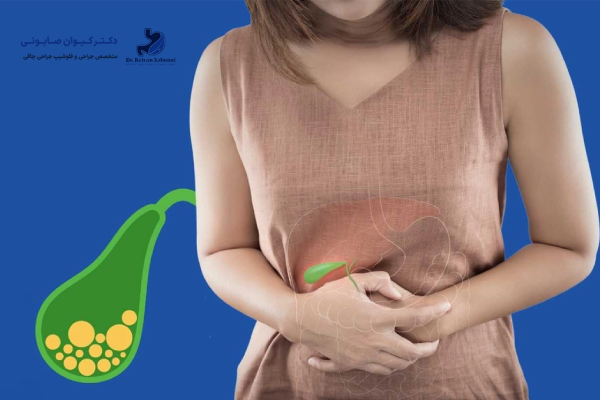 جلوگیری از لاغری بیش از حد بعد از دفع سنگ صفرا