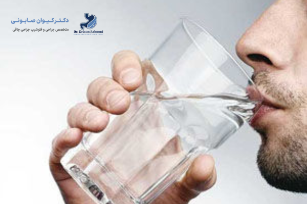 افزایش مصرف آب بعد از جراحی لاغری